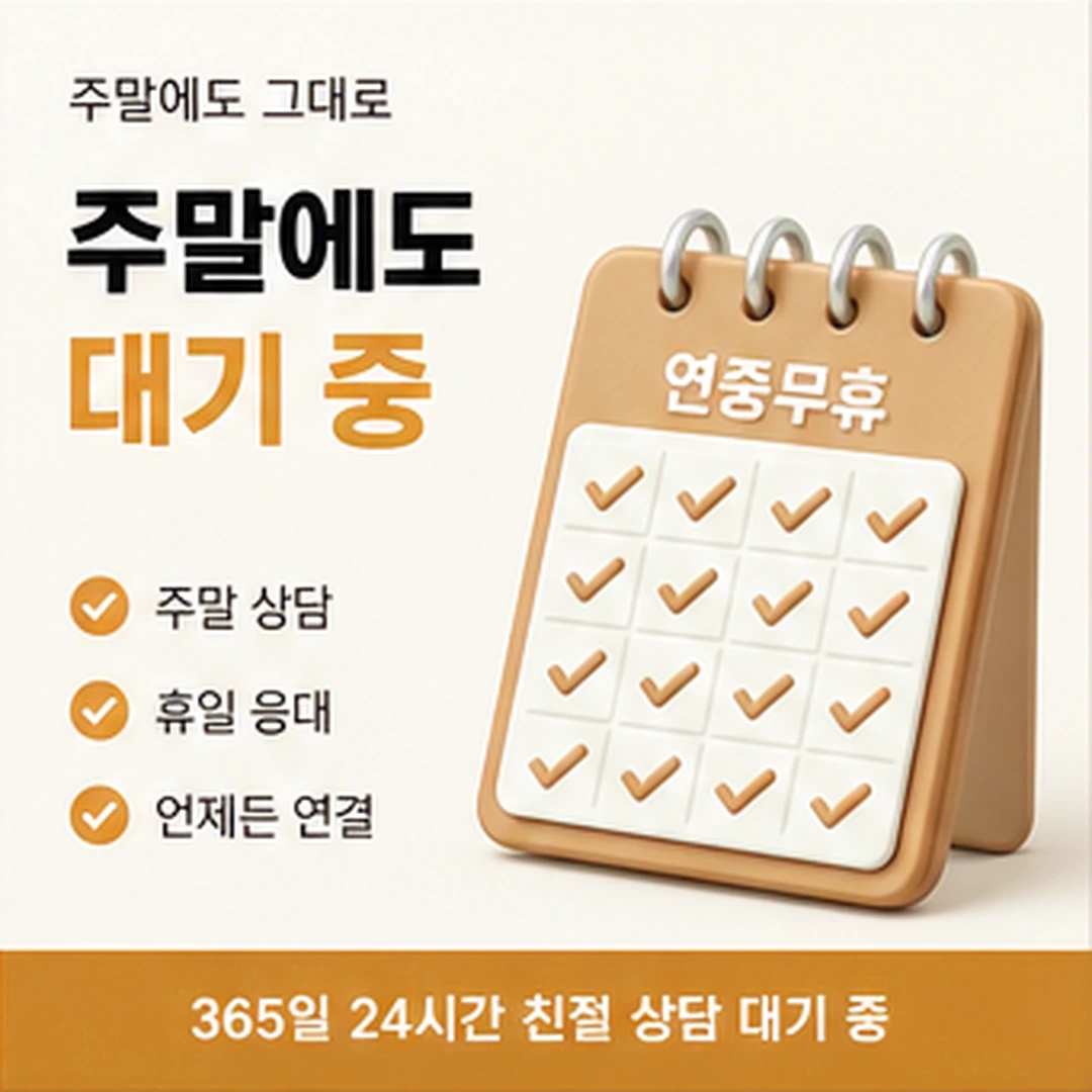다음머니 월세 신용카드 대출 월세 일정 맞추기 안내 카드 배너
