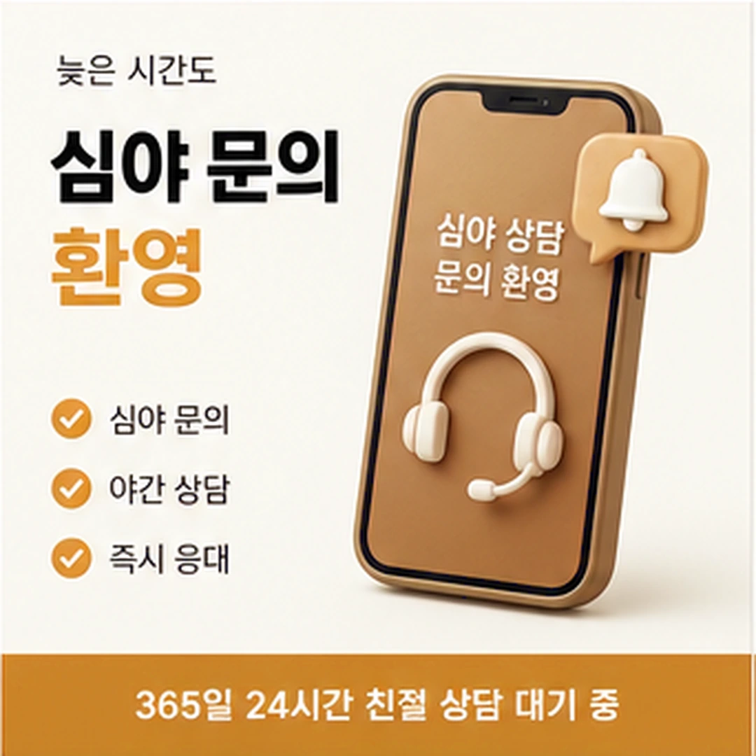 다음머니 월세 신용카드 대출 문의 준비하기 안내 카드 배너