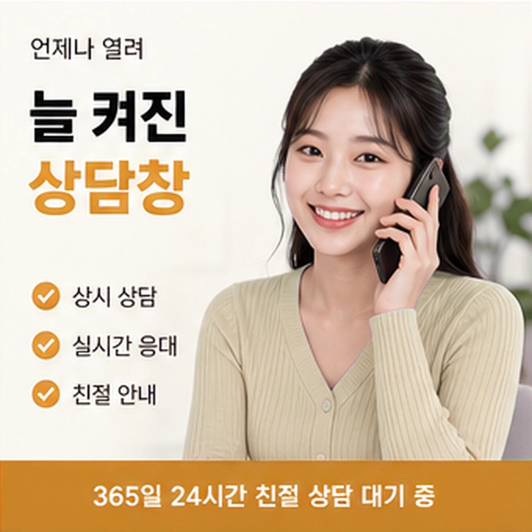 다음머니 월세 신용카드 대출 확인 뒤 순서 안내 카드 배너